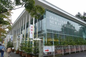 Karuizawa New Art Museum, as it hosts a Yayoi Kusama exhibition - Karuizawa, Nagano, Japan. The pillars