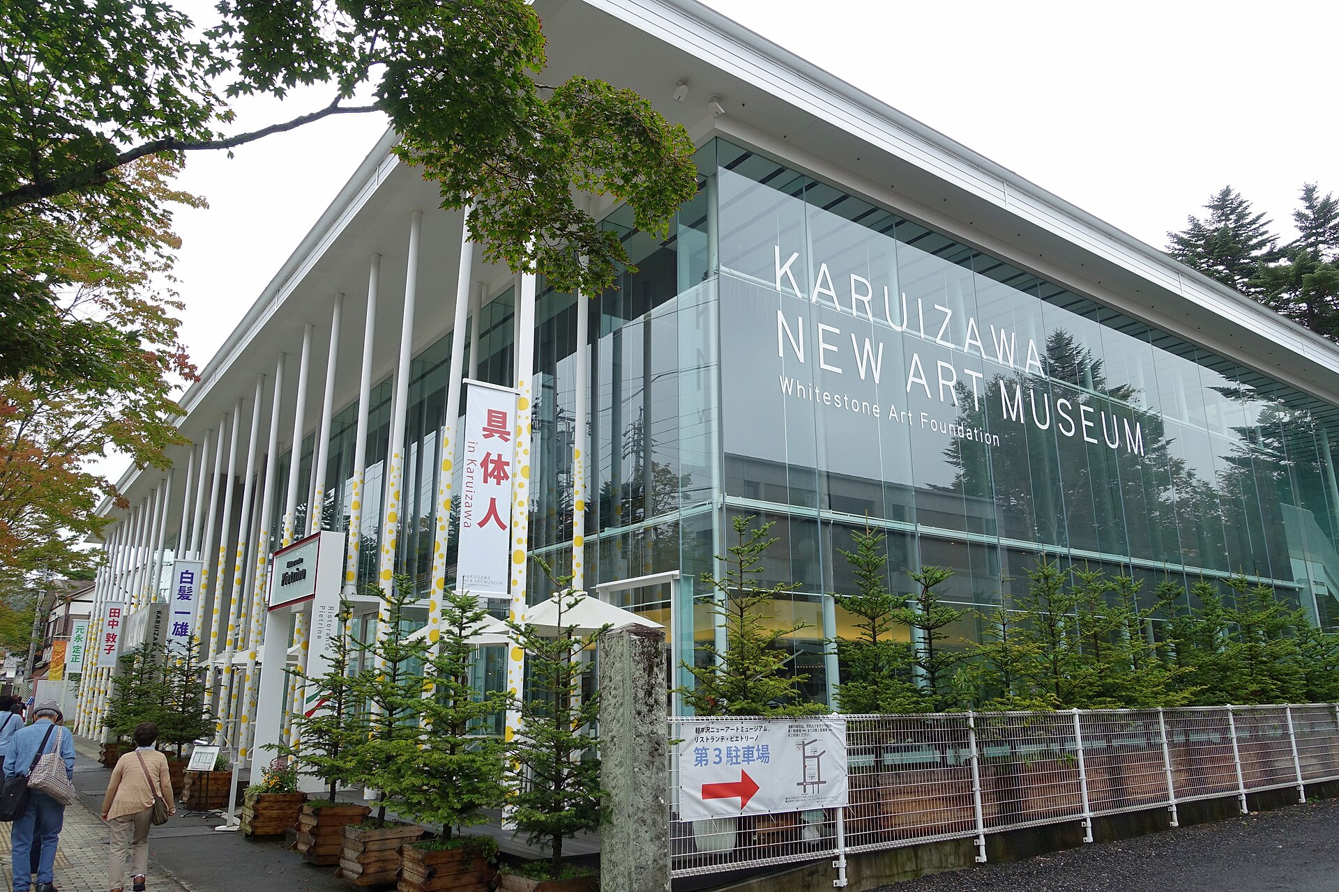 Karuizawa New Art Museum, as it hosts a Yayoi Kusama exhibition - Karuizawa, Nagano, Japan. The pillars